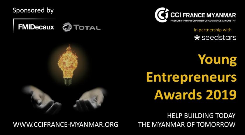 ၂၀၁၉ စွန့်ဦးတီထွင်လူငယ်လုပ်ငန်းရှင် ထူးချွန်ဆုအတွက် လျှောက်ထားနိုင်