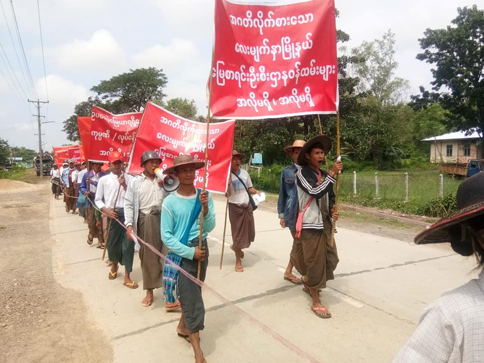 လေးမျက်နှာမြို့နယ်လွှတ်တော်ကိုယ်စားလှယ်နှင့် မြေစာရင်းဌာနကို တောင်သူများ ဆန္ဒပြ