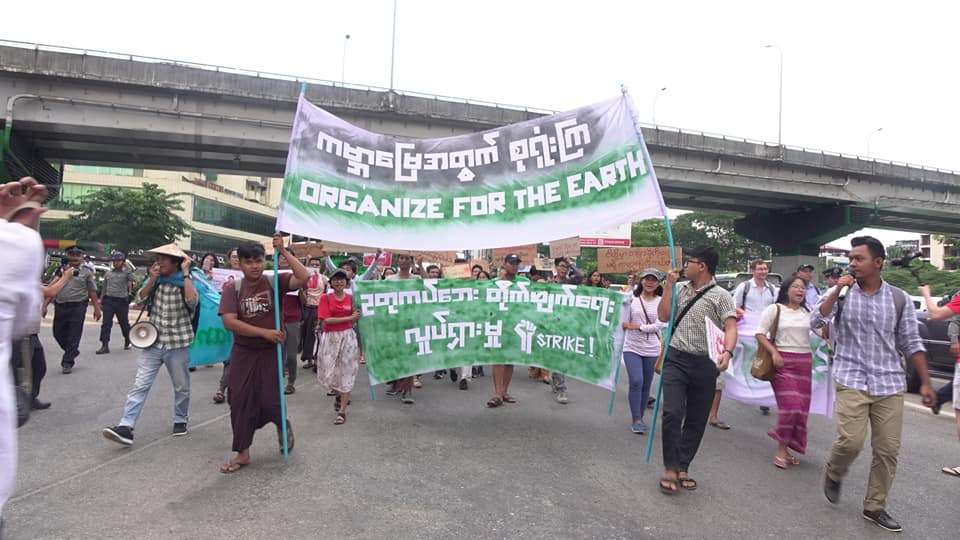 ရာသီဥတုကပ်ဘေးတိုက်ဖျက်ရေးလှုပ်ရှားမှု ရန်ကုန်တွင်ပြုလုပ် 