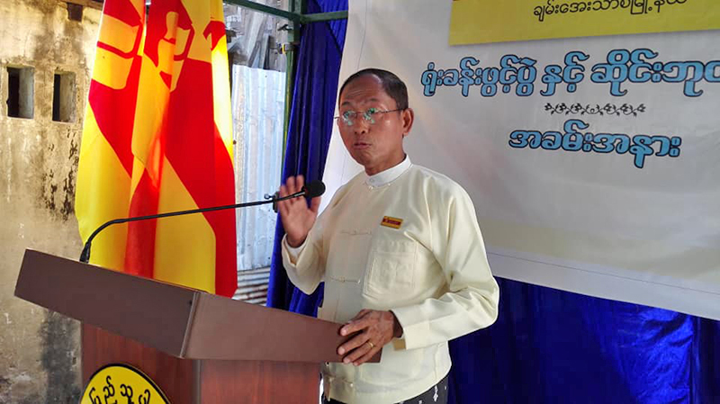 ပြည်သူ့ပါတီရုံးခန်း ချမ်းအေးသာစံမြို့နယ်တွင် ဖွင့်လှစ်