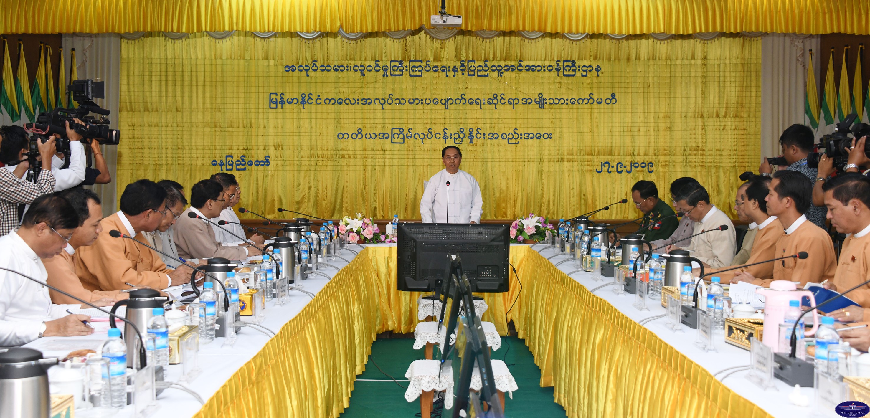 ဖွံ့ဖြိုးဆဲနိုင်ငံဖြစ်နေ၍ ကလေးလုပ်သား လျော့နည်းပပျောက်ရေးလုပ်ရာတွင် အခက်အခဲရှိဟု ဒုသမ္မတ ပြော