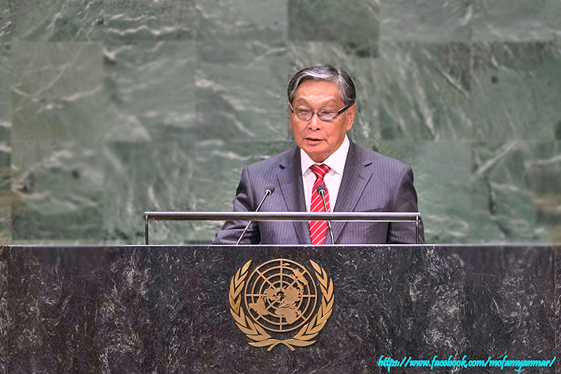 မြန်မာနိုင်ငံ၏ ဆင်းရဲမွဲတေမှု ထက်ဝက်ကျဆင်းသွားဟု ကုလသမဂ္ဂညီလာခံတွင် ပြောကြား