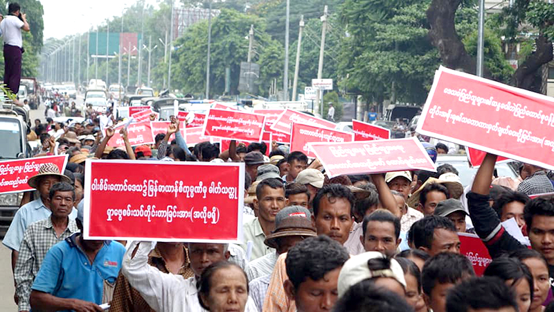 ယန်စီကုမ္ပဏီကို အစိုးရက သတ္တုစမ်းသပ်ခွင့်ပေးသည့်အပေါ် ဒေသခံများ ကန့်ကွက်ဆန္ဒပြ