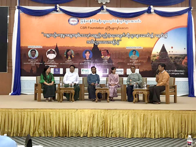 ပုဂံဒေသ ရေရှည်တည်တံ့ရေးအတွက် ခရီးသွားများ ဆောင်ရန်၊ ရှောင်ရန် ပညာပေး