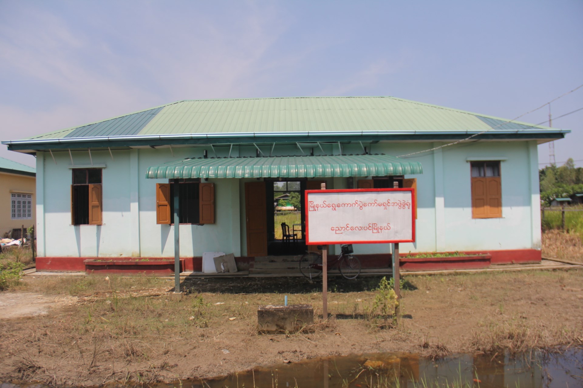 ညောင်လေးပင်မြို့တွင် ၂၀၂၀ရွေးကောက်ပွဲအတွက် မဲဆန္ဒရှင် ၁၀၀၀၀ ကျော်တိုးလာ