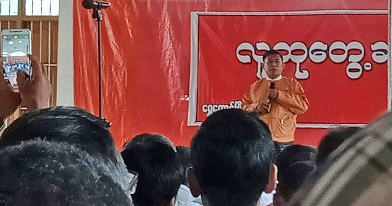 ရွှေတောင်မြို့နယ်က တပ်မြေသိမ်းပြဿနာ ပဲခူးတိုင်းဝန်ကြီးချုပ်နှင့် ဒေသခံများ ဆွေးနွေး