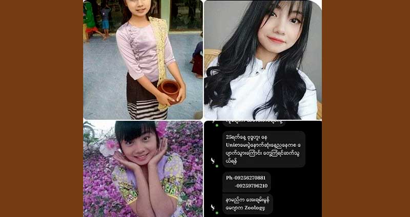ပျောက်ဆုံးကျောင်းသူဖခင်က လူသတ်အလောင်းဖျောက်မှုဖြင့် ကလေးမြို့မရဲစခန်းတွင် အမှုဖွင့်