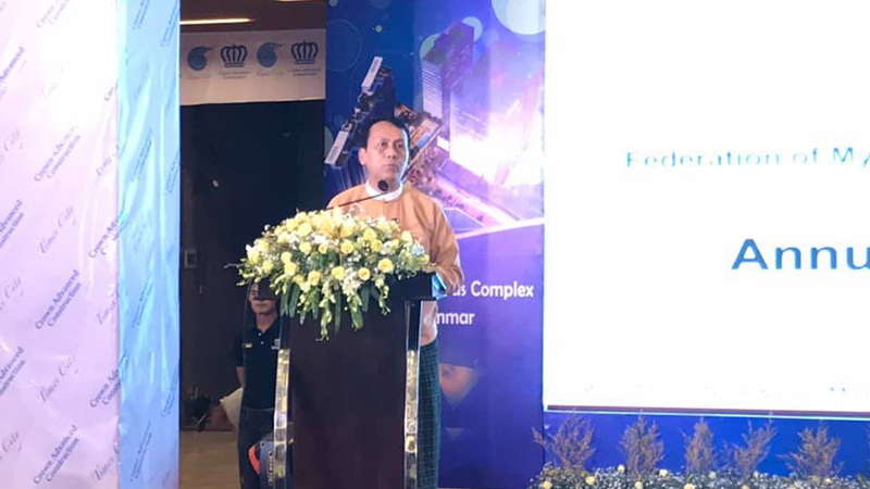 နိုင်ငံတကာ ရွှေဗဟိုဈေးကွက် ရန်ကုန်တွင် အမြန်ဆုံး အကောင်အထည်ဖော်မည်ဟု ဝန်ကြီးချုပ်ပြော