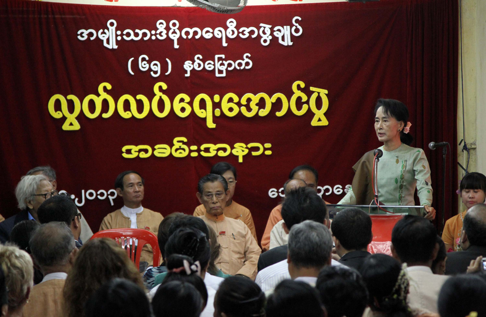 ေဒၚေအာင္ဆန္းစုၾကည္ ၆၅ နွစ္ေျမာက္ လြတ္လပ္ေရးေန့ မိန့္ခြန္း