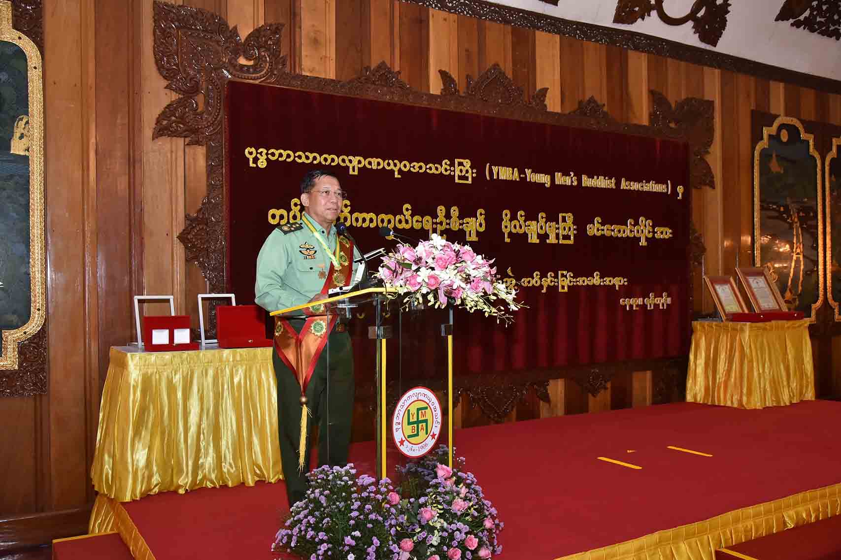 အမျိုး၊ ဘာသာ၊ သာသနာမြှင့်တင်ရန် YMBA ရာသက်ပန် ဂုဏ်ထူးဆောင်နာယက ဗိုလ်ချုပ်မှူးကြီးပြော 