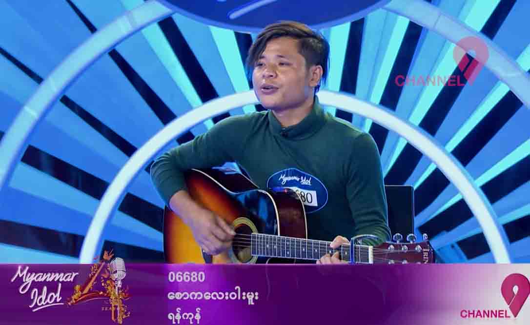 ဖြူဖြူကျော်သိန်းကို မျက်ရည်ကျစေခဲ့တဲ့ မြန်မာအိုင်ဒေါပြိုင်ပွဲဝင် (ရုပ်သံ)