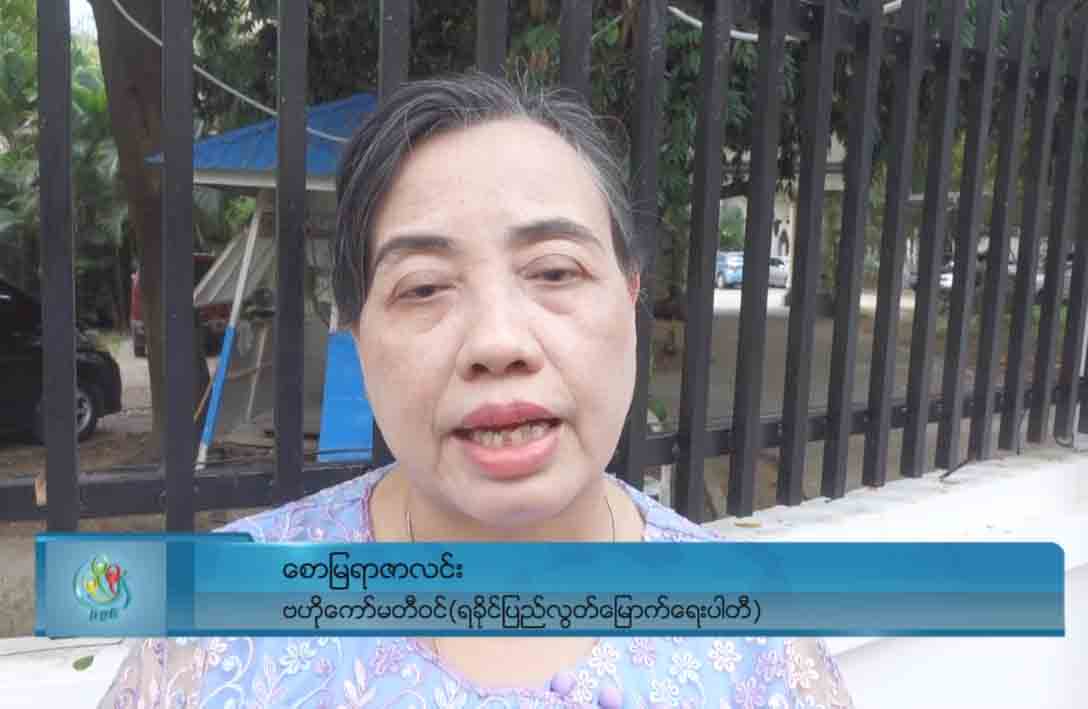 အစိုးရငြိမ်းချမ်းရေးကော်မရှင်နှင့် ရခိုင်ပြည်လွတ်မြောက်ရေးပါတီတို့ အန်စီအေကိစ္စ ဆွေးနွေး