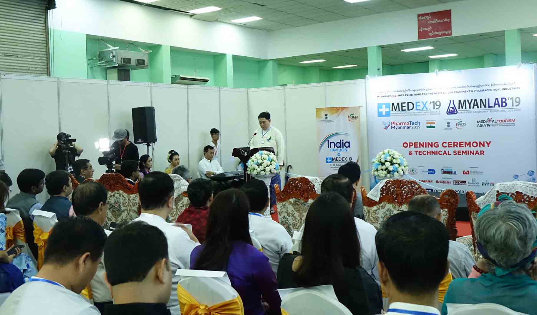 ဆေးဝါးထုတ်လုပ်ရေးဆိုင်ရာကုန်စည်ပြပွဲတွင် ဆေးကုမ္ပဏီပေါင်း ၁၀၀ ကျော် ပြသ
