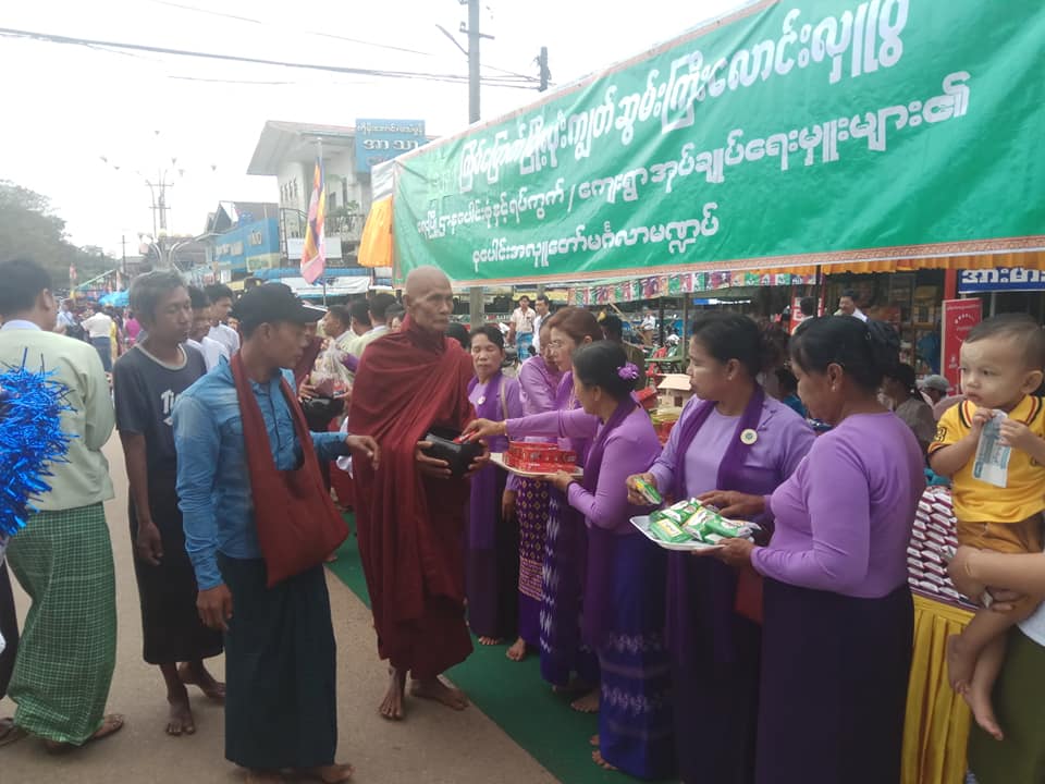 ရေးမြို့နယ်တွင် သံဃာနှင့် သီလရှင်အပါး ၁၅၀၀ ကျော်ကို ဆွမ်းဆန်စိမ်း လောင်းလှူ (ဓာတ်ပုံ) 