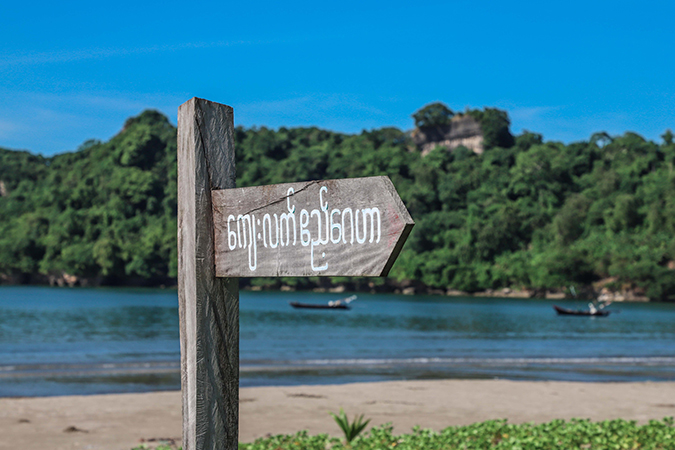 ကျားချောင်း ချောင်းခံနေရသည့် ဂေါ်ရန်ဂျီ