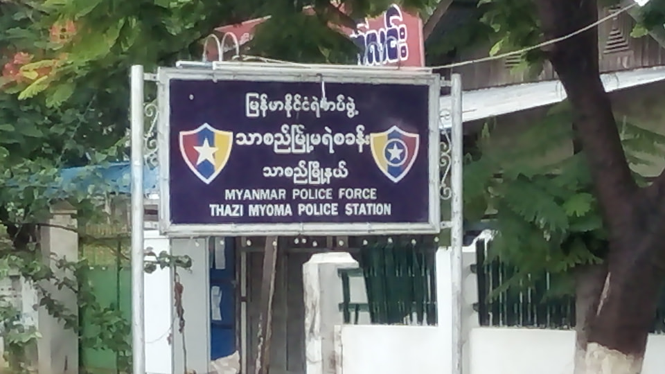 သာစည်မြို့နယ် အများသုံးရေကန်၌ ရေချိုးနေသည့် အမျိုးသမီး ၁ ဦး အဓမ္မပြုကျင့်ခံရ