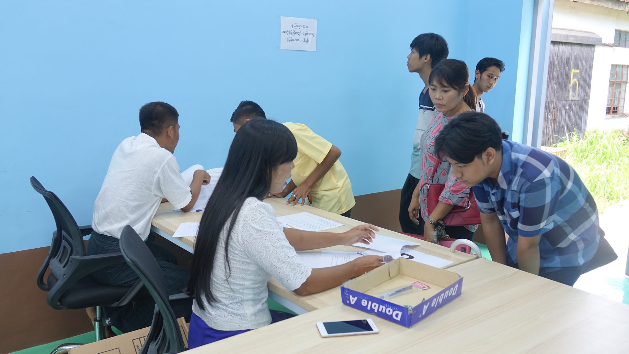 ဂျပန်-မြန်မာ အောင်ဆန်း သက်မွေးပညာသင်တန်းကျောင်း လျှောက်လွှာများစတင်ထုတ်ပေး
