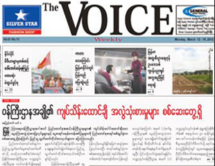 The Voice ဂ်ာနယ္ အမႈ ႐ုပ္သိမ္းရန္ သေဘာတူညီ
