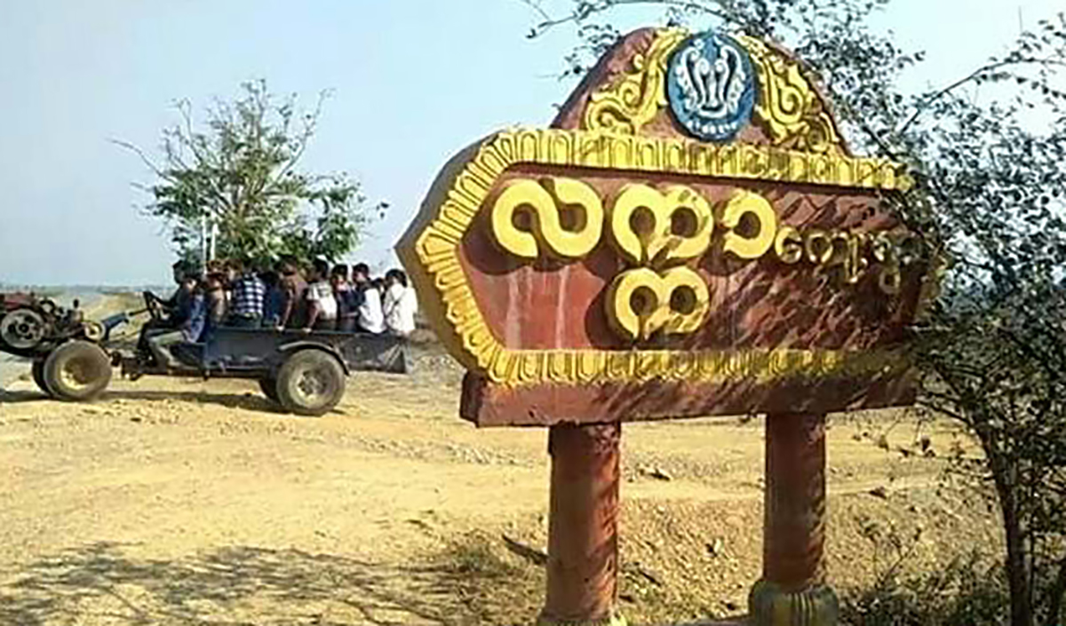 တိုက်ပွဲကြောင့် လက္ကာကျေးရွာတွင် အဘွားအို ၅ ဦး ပိတ်မိနေ