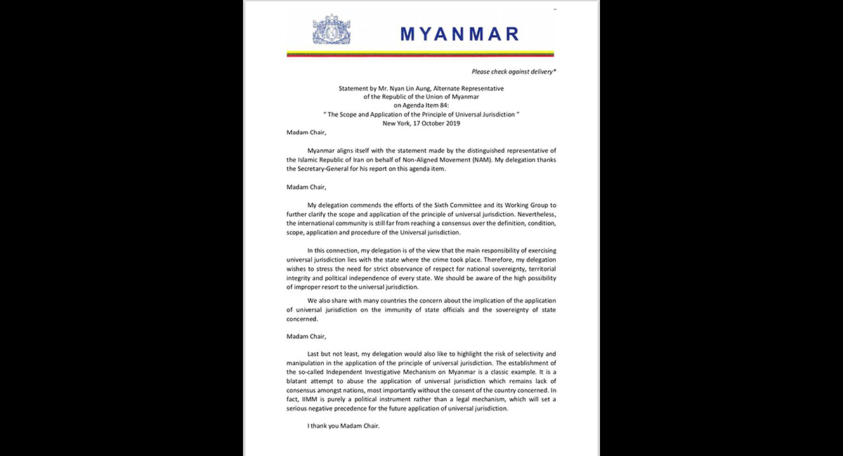 အိုင်စီစီ တရားစီရင်ခွင့်ရှိသည့် ဆုံးဖြတ်ချက် မြန်မာ ပယ်ချ