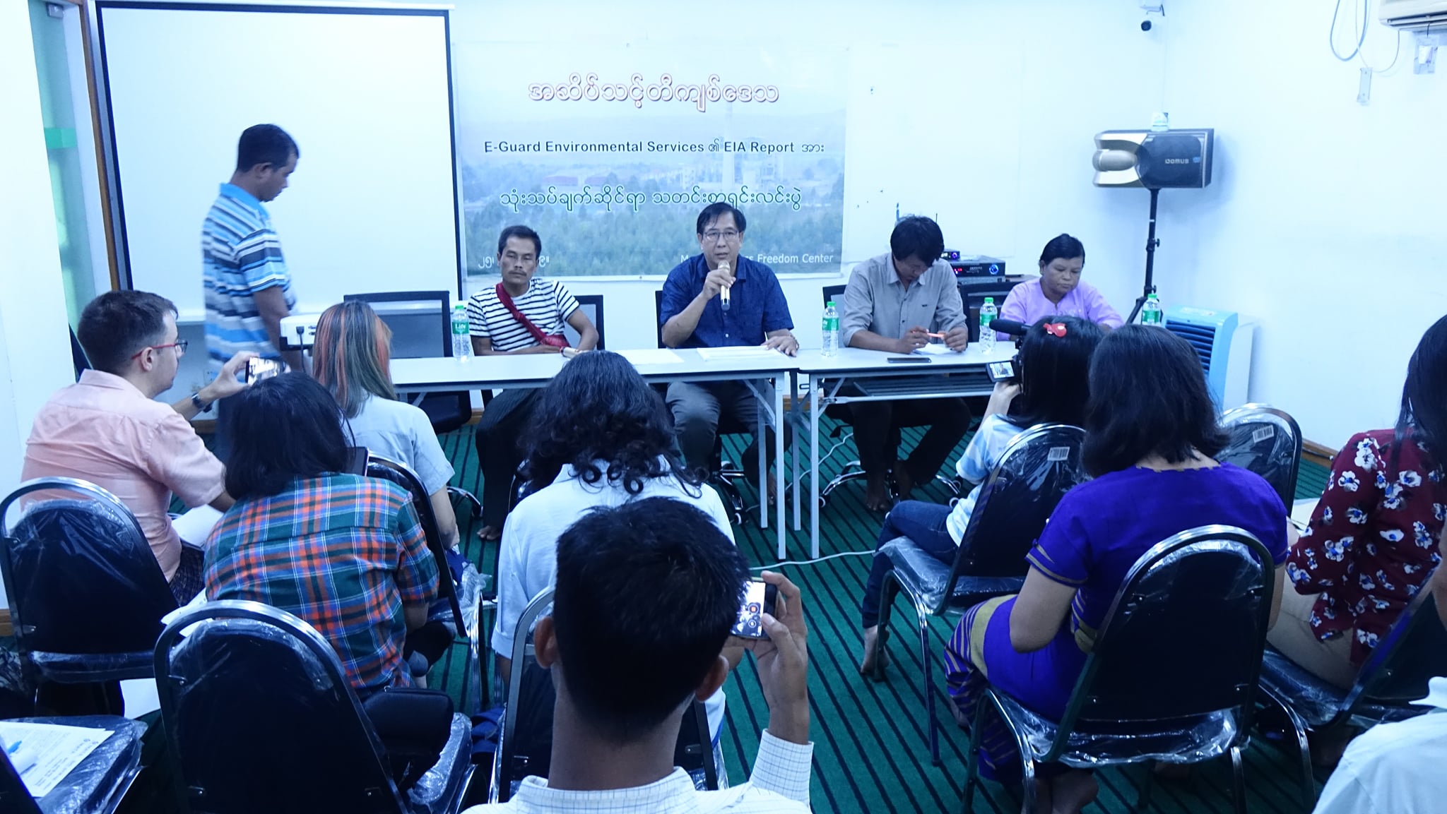 တီဂျစ် ကျောက်မီးသွေးသုံး ဓာတ်အားပေးစက်ရုံ ရပ်တန့်ရန်တောင်းဆို 