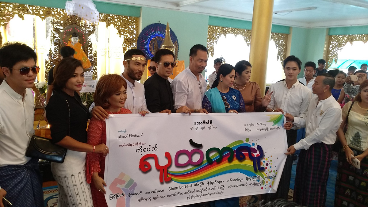 မြင့်မြတ်နှင့် ဖိလစ်ပိုင် ဂေးမော်ဒယ် ပါဝင်သည့် ‘လူထဲကလူ’ ရုပ်ရှင်ရိုက်ကူးမည်