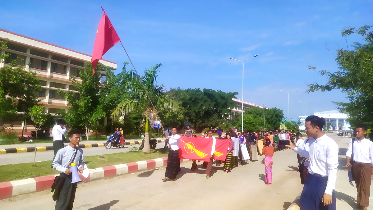 အဝေးသင်ပညာရေးစနစ်သစ်ကို မုံရွာ အ‌‌ဝေးသင်တက္ကသိုလ်ကျောင်းသားများ ဆန္ဒပြ
