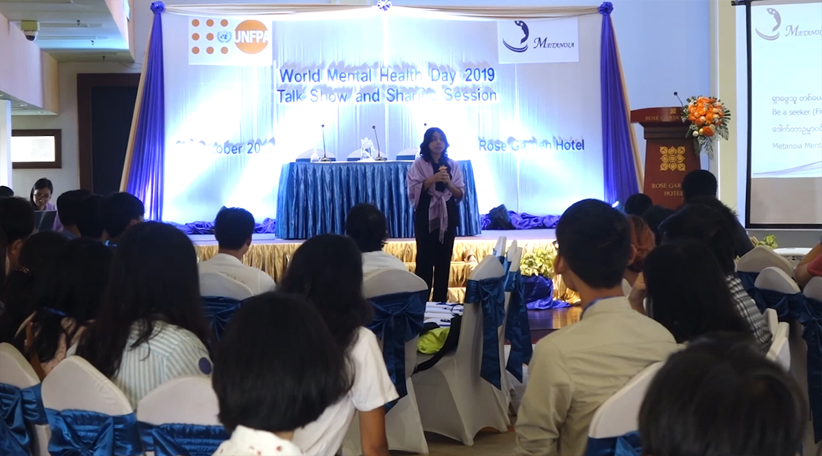 စိတ်ကျန်းမာရေးမူဝါဒသစ် အစိုးရအဖွဲ့ အတည်ပြုချက်ယူရန်သာ လိုတော့ဟုဆို
