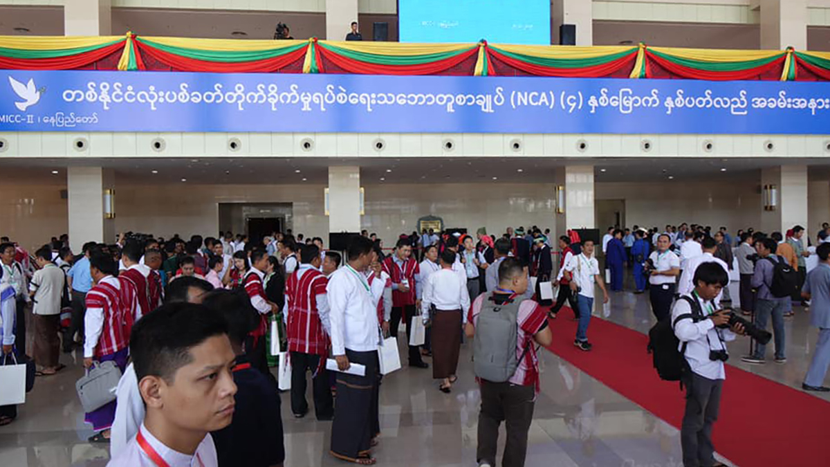 အန်စီအေ ၄ နှစ်ပြည့် နှစ်ပတ်လည်အခမ်းအနား နေပြည်တော်တွင်ကျင်းပ (ဓာတ်ပုံ)