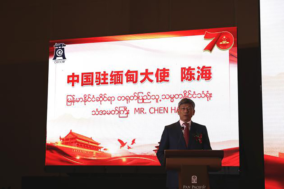 သံဃမဟာနာယကဥက္ကဋ္ဌကို တရုတ်သံအမတ် ဖူးမြော်၊ ဆွေမျိုးပေါက်ဖော်ဆက်ဆံရေး တိုးမြှင့်ရန် လျှောက်ထား