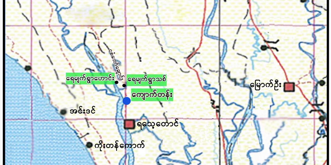 ရွှေနဒီရေယာဉ်က အေအေဖမ်းသွားသည့် ရဲ ၁ ဦးလွတ်မြောက်၊ လက်မှတ်ဝယ်ရာက သတင်းပေါက်ကြားဟုဆို 