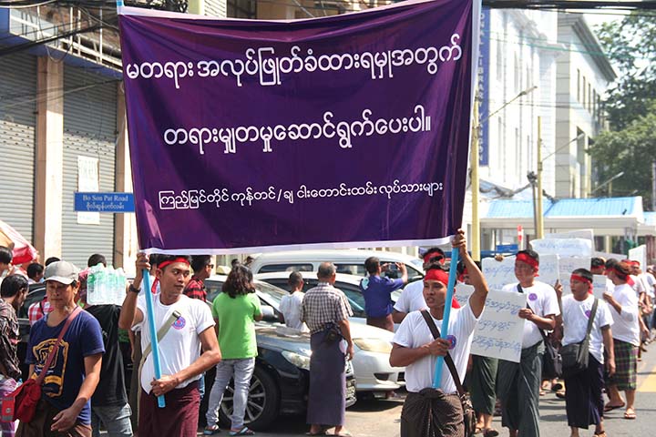 ကြည့်မြင်တိုင်စံပြငါးစျေးက အလုပ်သမားများဆန္ဒပြ (ဓာတ်ပုံ)
