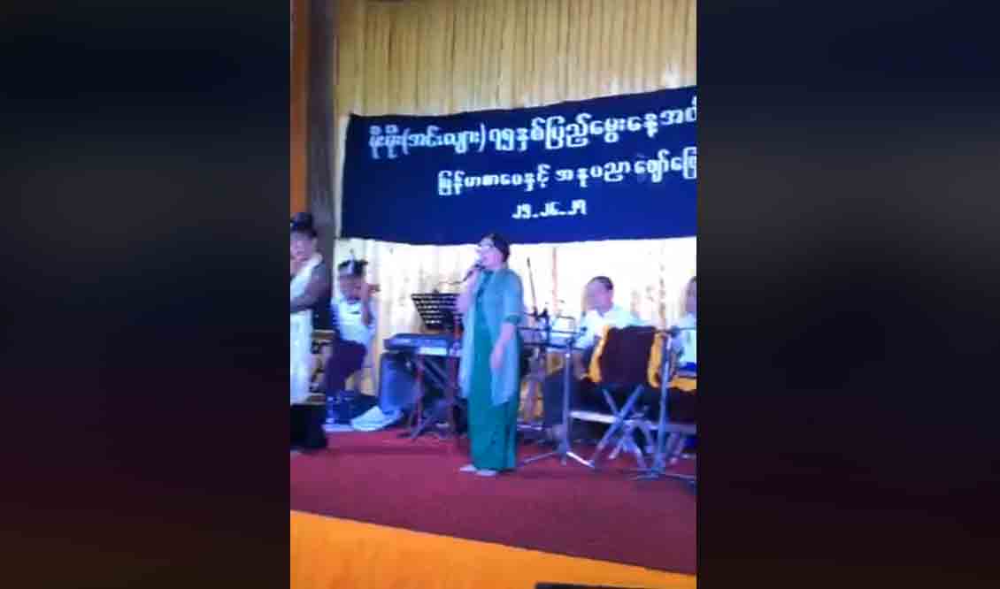 အငြိမ့်မင်းသမီးဘ၀သရုပ်ဖော် “ဝိုင်းဝိုင်းလည်”သီချင်းဖြင့် သီဆိုဖျော်ဖြေခဲ့သည့် စာရေးဆရာမဂျူး (ရုပ်သံ)