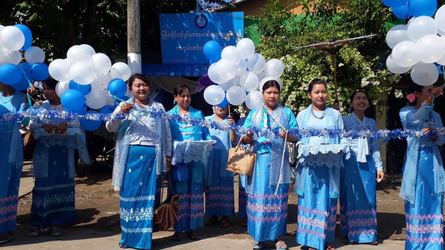 ရင်ခွင်မဲ့ကလေးများ ကာကွယ်စောင့်ရှောက်ရန် ဘိုကလေးမြို့တွင် စတင်ဆောင်ရွက် 