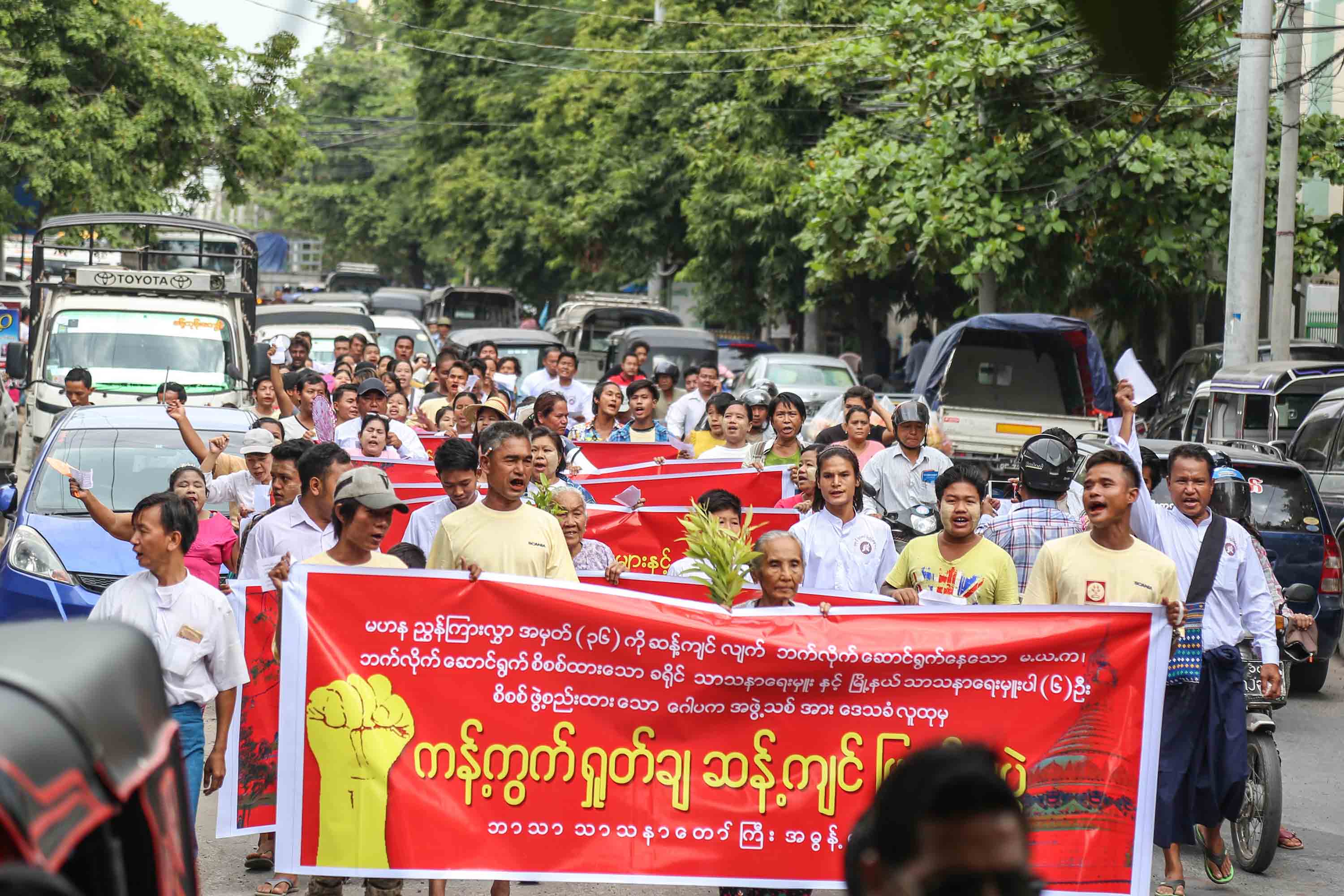 မန္တလေးမြို့တွင် ဘုရားနီဘုရားဂေါပကအဖွဲ့သစ်ကို ဒေသခံများဆန္ဒပြ (ဓာတ်ပုံ) 