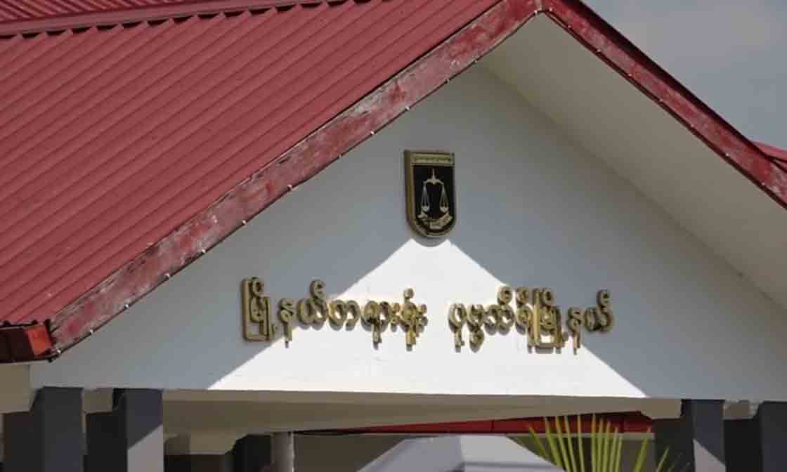 ဗစ်တိုးရီးယားအမှု သက်သေ ၃ ဦးကို စစ်ဆေး