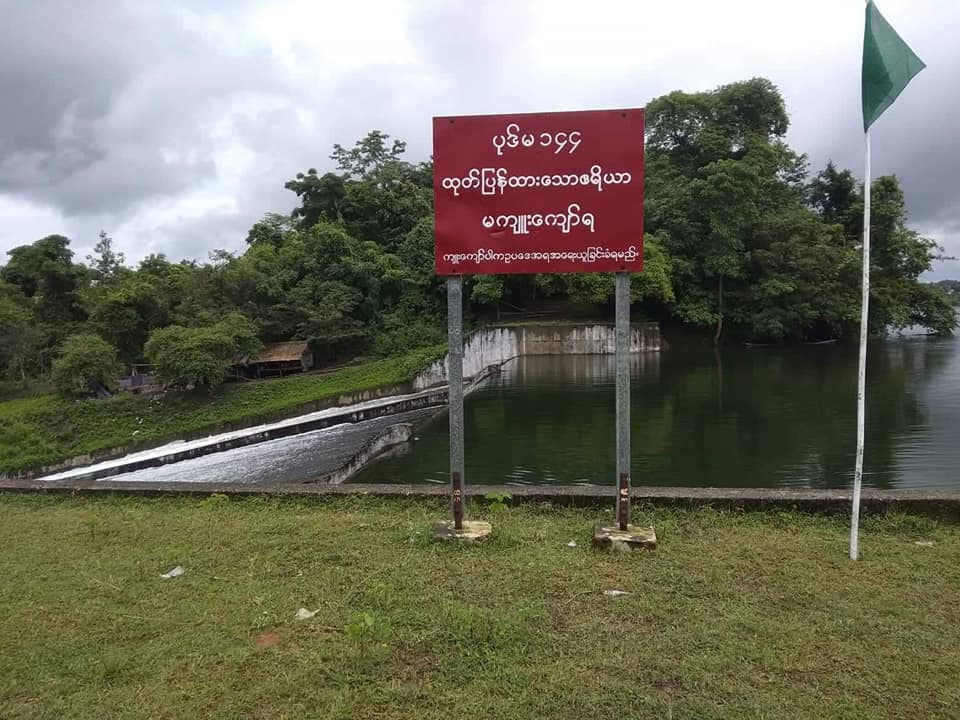 တိုက်ကြီးမြို့နယ်တွင် တောခေါင်းနှင့် သစ်တောရဲ စကားများရန်ဖြစ်ရာက သေနတ်ပစ်ဖောက်