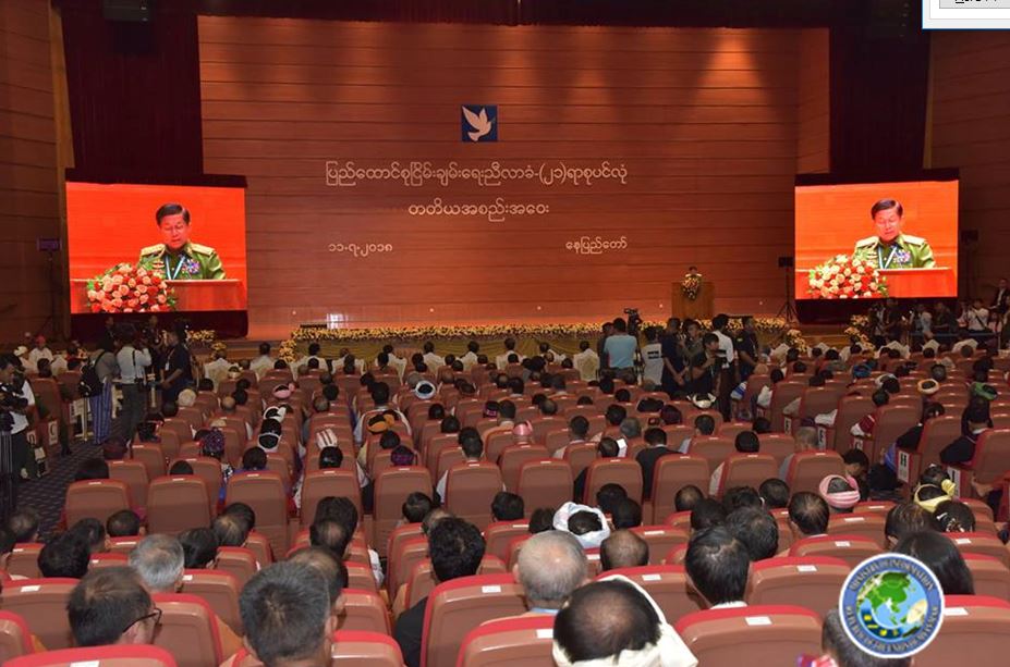 ငြိမ်းချမ်းရေးကော်မရှင်ကို သမ္မတက ပြောင်းလဲဖွဲ့စည်း 