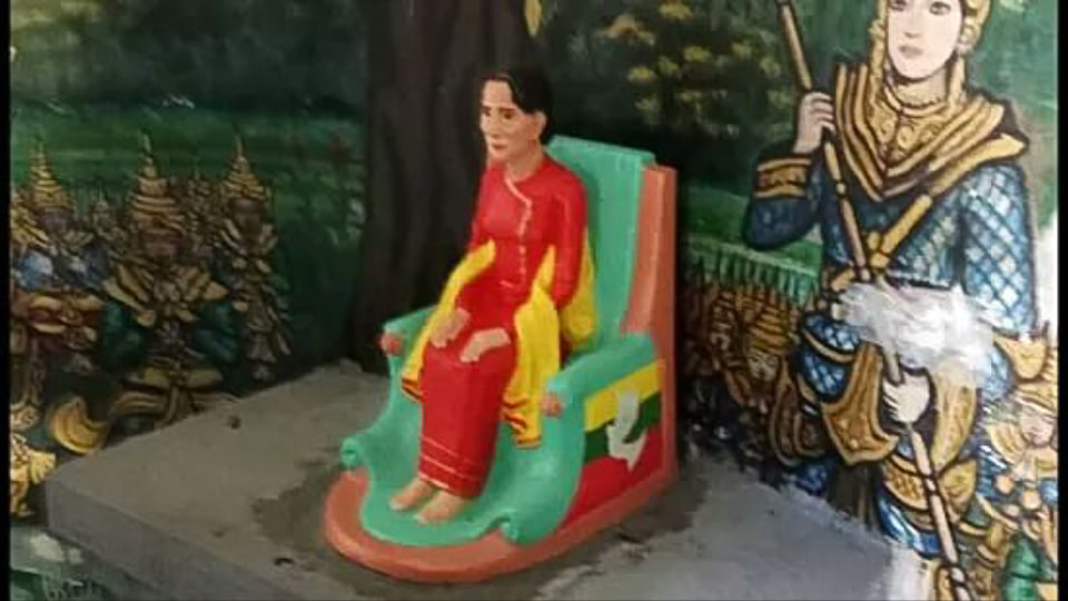 ရွှေပေါ်ကျွန်းရှိ ဒေါ်အောင်ဆန်းစုကြည်ပုံတူ ရုပ်တုကို ယောဂီဆောင်သို့ ပြောင်းရွေ့