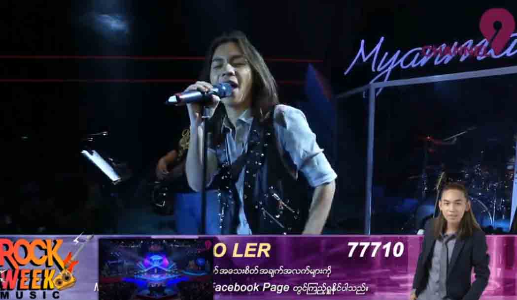 “မင်းလေးနဲ့ဝေးရင် အသည်းလေးတော့ ဖျားမှာပဲ”-မြန်မာအိုင်ဒေါပြိုင်ပွဲဝင် မူးလာ(ရုပ်သံ)