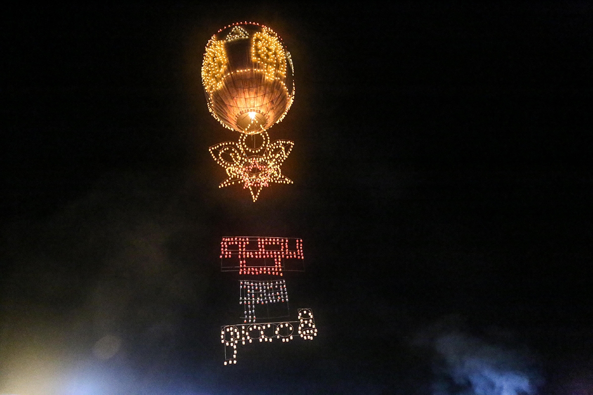  ပြင်ဦးလွင် တန်ဆောင်တိုင် မီးပုံးပျံပွဲတော် (ဓာတ်ပုံ)