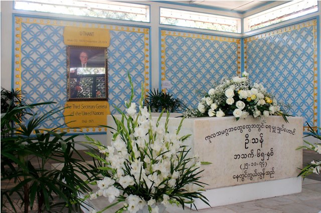 ကုလသမဂၢ အေထြေထြအတြင္းေရးမႉးခ်ဳပ္ေဟာင္း ဦးသန့္ရဲ့ ဂူဗိမာန္ ဖြင့္လွစ္