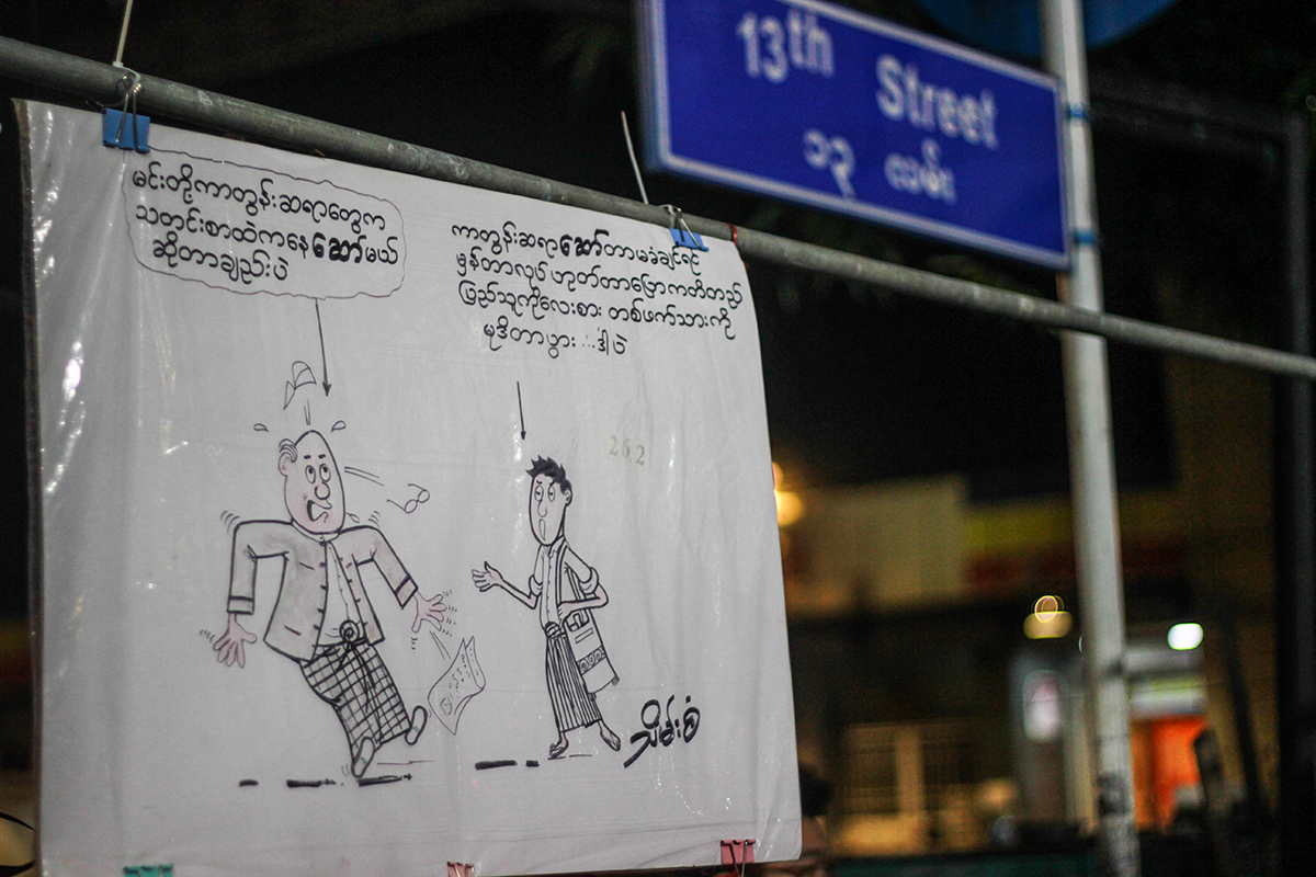 အလင်္ကာကျော်စွာ ကာတွန်း ဦးဘဂျမ်းအမှတ်တရ ကာတွန်းမီးထွန်းပွဲတော် (ဓာတ်ပုံ) 