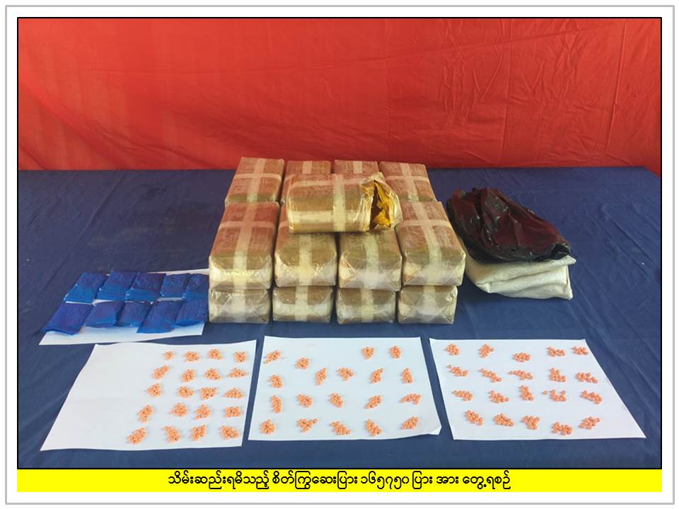 မောင်တောတွင် စိတ်ကြွဆေးပြား ၁ သိန်းခွဲကျော် ဖမ်းမိ