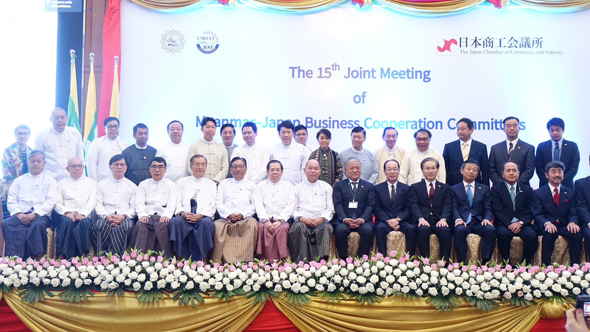 မြန်မာ့စီးပွားရေးဖွံ့ဖြိုးတိုးတက်စေရန် ကူညီမည်ဟု ဂျပန်ဝန်ကြီးချုပ်ပြော 