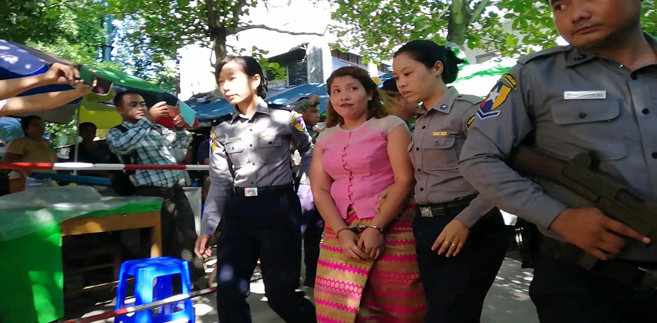 အေအေခေါင်းဆောင်၏ ညီမနှင့်ယောက်ဖဖြစ်သူတို့ကို တရားရုံးထုတ်စစ်ဆေး 