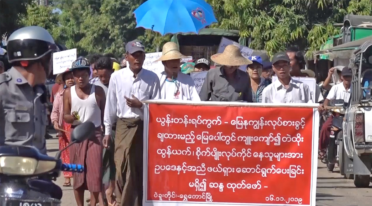 မြေနုကျွန်း အငြင်းပွားမှု ဖြေရှင်းပေးရန် ရွှေတောင်ဒေသခံများ ဆန္ဒပြ