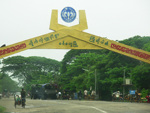 မသကၤာဖြယ္ ဘူးသီးအေရး ရခုိင္ျပည္နယ္အစိုးရ စစ္ေဆး