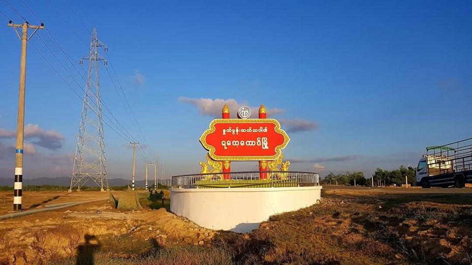 ရသေ့တောင်မြို့နယ်၌ လူပေါင်း ၂၀၀၀၀ ခန့် စစ်ဘေးရှောင်ထွက်ပြေးနေရ