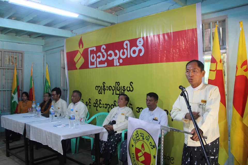 နိုင်ငံရေးလုပ်သူများအား ရှေ့တန်းထွက်စစ်သားလို ပံ့ပိုးပေးရန် ပြည်သူ့ပါတီဥက္ကဋ္ဌ တိုက်တွန်း